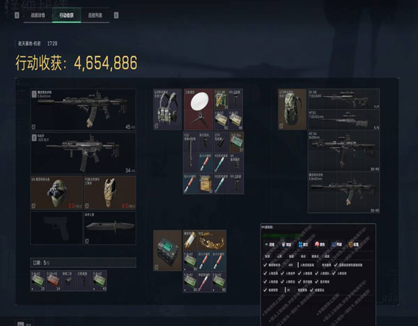 凤凰大师371build945